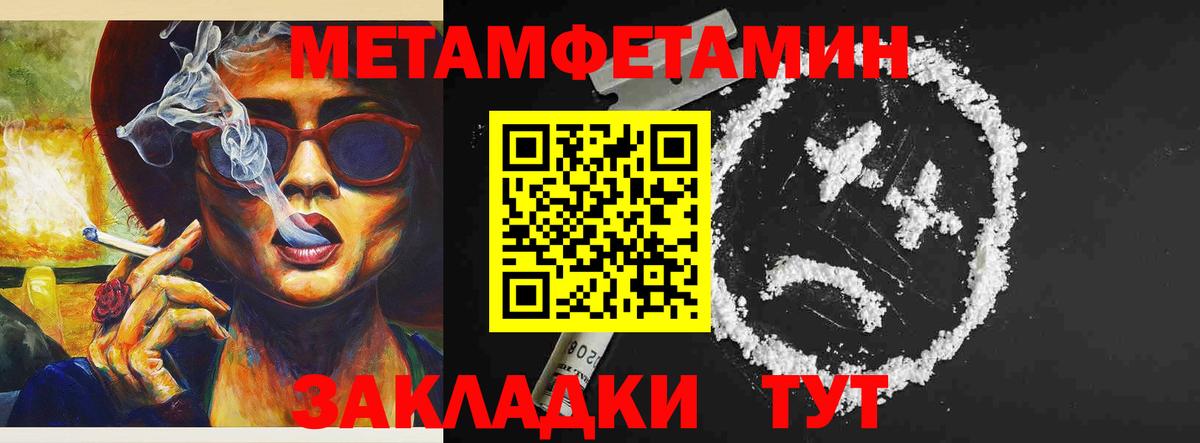 АМФ 98% Усть-Джегута