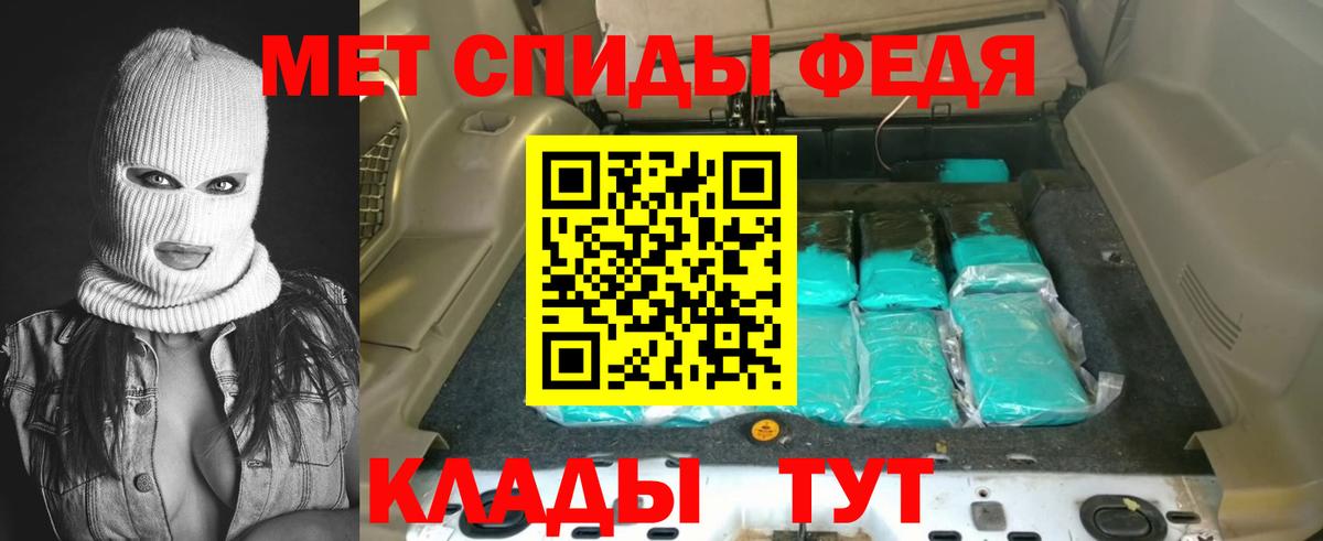 АМФ  Вход с VPN  Усть-Джегута  АМФЕТАМИН Premium 