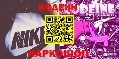 спиды Кулебаки