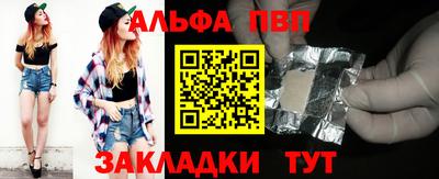 спиды Кулебаки