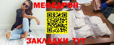 скорость Кумертау
