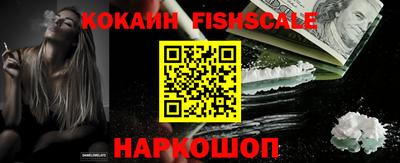 кокаин VHQ Ликино-Дулёво