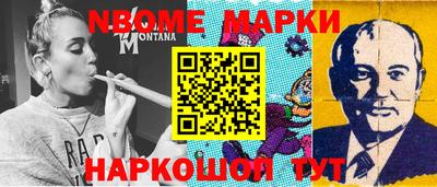 ПСИЛОЦИБИНОВЫЕ ГРИБЫ Лесосибирск