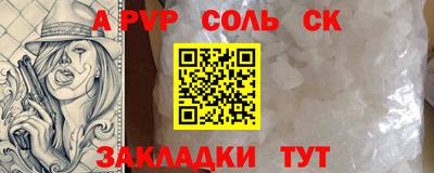 марки lsd Кунгур
