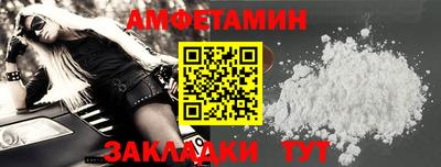 спиды Кулебаки