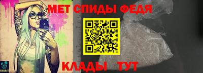 скорость Кумертау