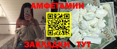 скорость Кумертау