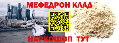 ПСИЛОЦИБИНОВЫЕ ГРИБЫ Лесосибирск