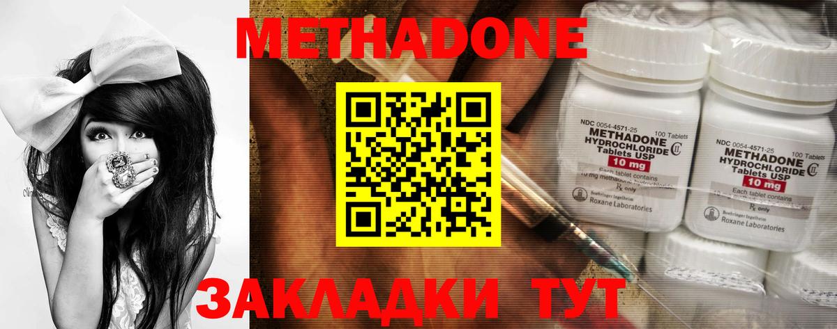 сайты даркнета формула  Вход с VPN  Усть-Джегута  МЕТАДОН мёд  МЕТАДОН белоснежный 