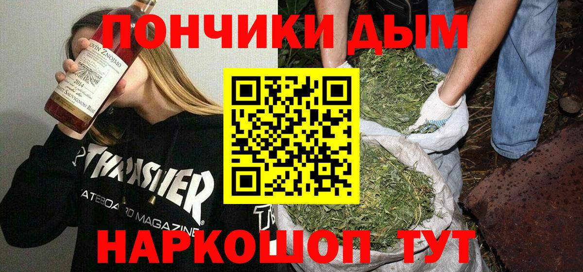 Конопля Ganja  Шишки марихуана White Widow  Конопля семена  Вход с VPN  Усть-Джегута 